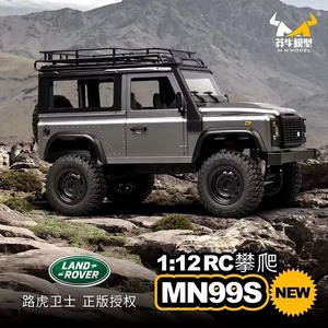 MN98 MN99S Mejorado, 4WD, 2.4G, Control Remoto, <span class=keywords><strong>Land</strong></span> <span class=keywords><strong>Rover</strong></span> <span class=keywords><strong>Defender</strong></span> <span class=keywords><strong>90</strong></span>, Escala 1/12, Camioneta <span class=keywords><strong>RC</strong></span> Todoterreno, Rock Crawler 4X4, Juguete de Hobby - Product Image 3