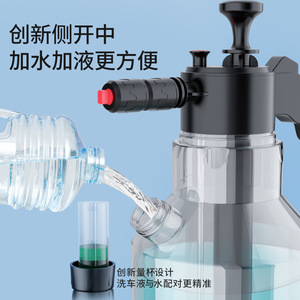 Pulvérisateur de mousse pour lavage de voiture 2L, pistolet manuel à pression d'air, bouteille de pulvérisation grand angle avec gobelet doseur - Product Image 2