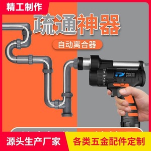 Déboucheur électrique de tuyaux avec tige flexible, puissant, pour toilettes et canalisations d'égout - Product Image 5