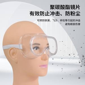 Lunettes de sécurité K40 avec monture réglable, transmission lumineuse de 100 % pour la protection des yeux en laboratoire et en extérieur - Product Image 2