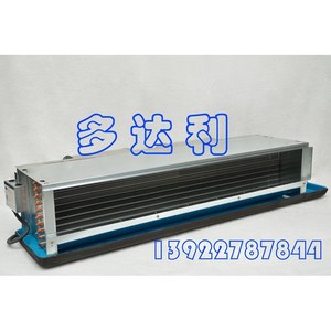 Unidad de Ventiloconvector Carrier 42CE010200A, 5kW de Capacidad de Refrigeración, Material de Aluminio, Equipo Terminal de Aire Acondicionado Central - Product Image 1
