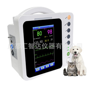 Monitor de Signos Vitales Veterinarios con Pantalla Táctil de 7 Pulgadas, ECG, Oxígeno en Sangre, Presión Arterial para Mascotas y Animales - Product Image 1
