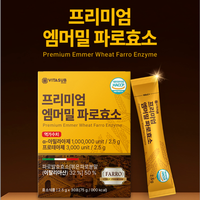 Vitasub Emmer Wheat Enzyme Stick: Mezcla Probiótica de Enzimas Vegetales Coreanas para la Digestión de Carbohidratos