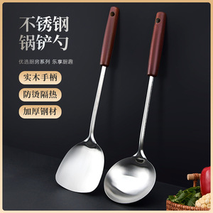 Stainless Steel Spatula Thickened Iron Frying Spoon Slotted Spoon Heat Resistant Kitchen Cooking Tool Set - Product Image 5