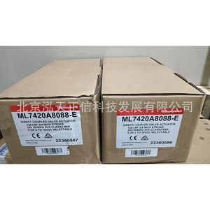 Actuador Honeywell ML7420A8088-E, producto original, precio a consultar por separado, diez veces la compensación por falsificación. - Product Image 5