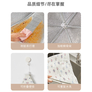 Couvre-aliments isolant rond pliable pour la conservation de la fraîcheur, utilisation en cuisine Pf-X1327 - Product Image 4