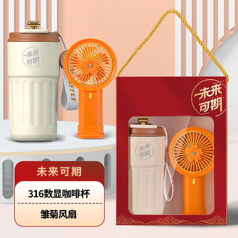 Un futuro prometedor: [316 Coffee Cup Orange Fan] Caja de regalo con ventana