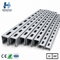 قنوات فولاذية على شكل حرف C مثقوبة حسب معايير ASTM لنظام تركيب الألواح الشمسية مع خدمات القطع والثني
