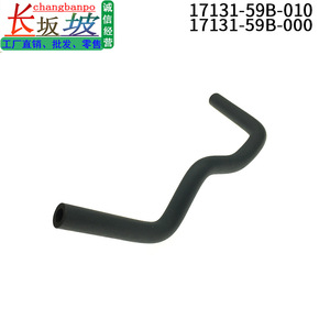 ท่อครึ่งเส้นของระบบระบายความร้อน Tianjing รุ่น 17131-59B-000 สำหรับรถยนต์ฮอนด้า แอคคอร์ด ซีวิค ซีอาร์วี - Product Image 5