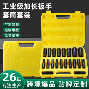 <b>Socket</b> Set 1/2 In Drive Carbon Steel Black Oxide Industrial Grade Ball Hex Automotive Repair Tool Kit - Product Image 2