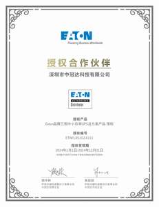 Eaton 93pr Drie Fase15kva 20kva 30kva 40kva 60kva <span class=keywords><strong>80kva</strong></span> Online Verhoogt Prijs-<span class=keywords><strong>Ups</strong></span> Back-Up Ononderbroken Stroomvoorziening - Product Image 6