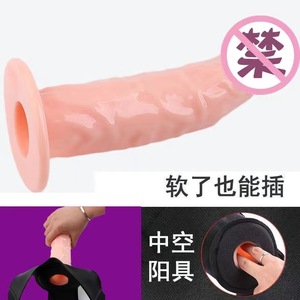 Pene Realista Portátil de Goma Suave con Interior Hueco de 3.0cm de Diámetro Interior, Juguete Sexual para Adultos de Uso Unisex - Product Image 5