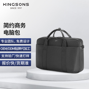 Kingsons Business Briefcase Large Capacity Waterproof Shockproof Laptop <b>Bag</b> Men's Travel <b>Work</b> <b>Bag</b> Lightweight Durable Zipper - Product Image 5