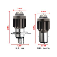 Ampoule de phare de moto JHS Light Fisheye 3-Claw Front H4 H6 BA20D Mini Bi-LED avec lentille de projecteur
