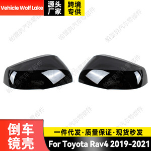 Pareo Auto Parts Toyota Rav4 2019-2021 Boîtier de rétroviseur noir en ABS, ensemble complet côté droit et gauche - Product Image 5