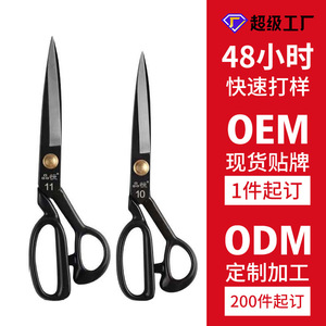 Tailor <b>Scissors</b> Stainless Steel 12cm Buzz Cut For <b>Sewing</b> And Yarn Cutting - Product Image 3