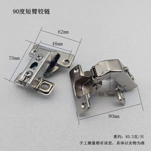 90 Degree <b>Short</b> Arm Hinge 16-22mm Thickness Soft Closing Furniture Hinge For Cabinets <b>Wardrobes</b> - Product Image 3