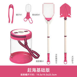 Set de Juego para la Playa Koala Diary, Color Rosa, Herramientas de Juego al Aire Libre para Niñas de 4 a 7 Años, Juguete de Aventura para Excavar en la Arena y Acampar - Product Image 4