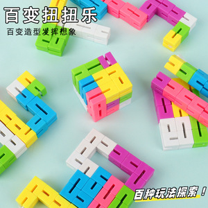 Alien Variant Rubik's Cube 3D <b>Building</b> <b>Blocks</b> Multi-functional Brain-boosting Puzzle Toy For Kids Age 5 7 Years Unisex - Product Image 2