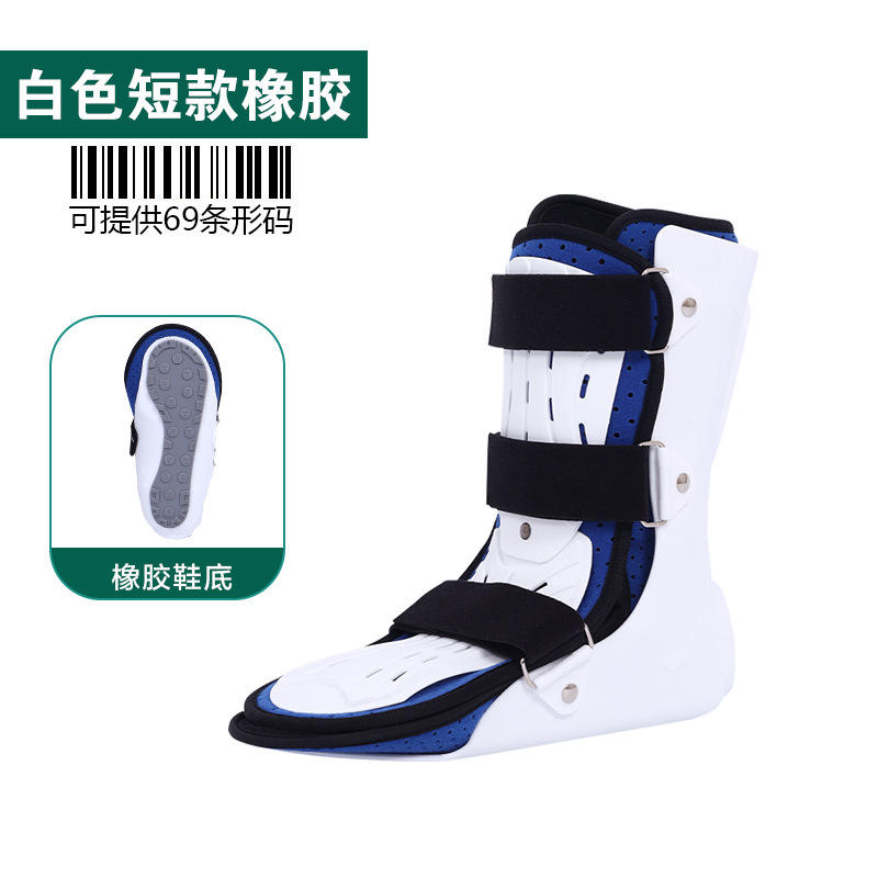 ที่พักเท้ายางสีขาวแบบสั้น + แผ่นป้องกัน