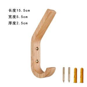 Crochets muraux en bois créatifs, design moderne de style nordique et japonais, crochets multifonctionnels pour chapeaux et manteaux à fixer au mur de la salle de bain - Product Image 6