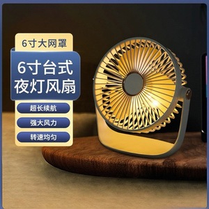 Ventilador de Mesa de 6 Pulgadas con Luz, Mini Ventilador Portátil USB para Escritorio, Habitación de Estudiantes - Product Image 1
