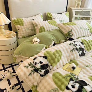 Parure de lit 4 pièces en velours de lait double face épaissi pour l'hiver, style coréen 400TC, avec <span class=keywords><strong>housse</strong></span> de couette et drap-<span class=keywords><strong>housse</strong></span> en polaire corail patchwork - Product Image 1