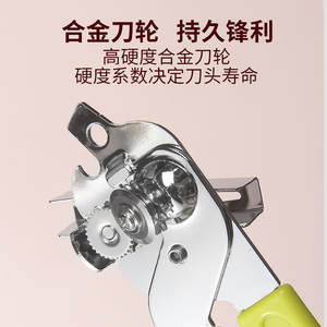 Ouvre-boîte en acier inoxydable Zhiyue avec poignée verte, outil de cuisine manuel pour ouvrir les conserves - Product Image 2