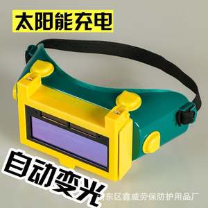 Casco de Soldadura Xinwei con Marco Verde Azulado, Lente Fotoeléctrica Variable, Protección Contra Luz de Arco para Soldadura, Personalizable OEM - Product Image 3