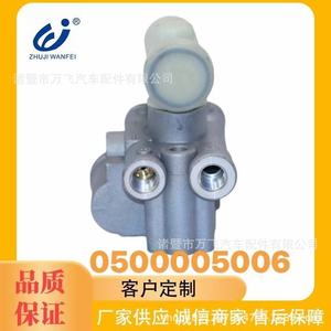 Valve de commande du système de freinage 0500005006 universelle pour camions lourds et autobus, pièce de rechange en métal - Product Image 5