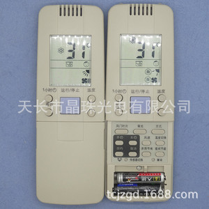 Télécommande de climatiseur à perles de cristal RCH-3066VA compatible avec les climatiseurs Hisense Inverter - Product Image 2