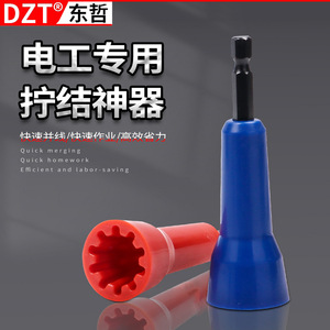 เครื่องมือขันสายไฟ Dzt แบบใช้ไฟฟ้า สำหรับขันขั้วต่อ รุ่น 88991 88990 88992 - Product Image 5