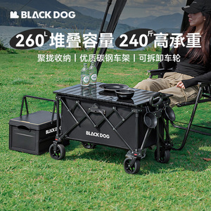 Blackdog 2.0 di <span class=keywords><strong>montagna</strong></span> all'aperto <span class=keywords><strong>campeggio</strong></span> auto <span class=keywords><strong>campeggio</strong></span> Handcart di grande capacità pieghevole <span class=keywords><strong>campeggio</strong></span> con Tableboard - Product Image 2
