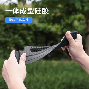 <b>Silicone</b> Blade Car Care Product Dark Gray Carbon Fiber Texture Water Removal <b>Tool</b> for Car Washing - Product Image 5
