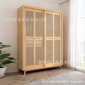 Armario de Ratán, Madera Maciza, Estilo Japonés, Dos Puertas, Armario de Almacenamiento para Dormitorio, Diseño de Puerta Corredera, Color Madera Natural - Product Image 1