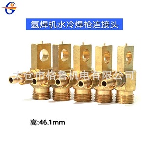 หัวเชื่อมอาร์กอนแบบระบายความร้อนด้วยน้ำ ชุบทองแดง GL 2019 07 29 สำหรับเครื่องเชื่อมและข้อต่อหัวเชื่อม - Product Image 3