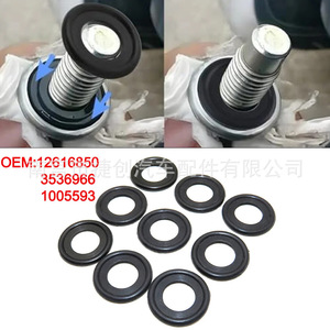 Oil Pan Drain <b>Plug</b> Seal M12 M14 <b>Rubber</b> For Ford OE 12616850 - Product Image 4