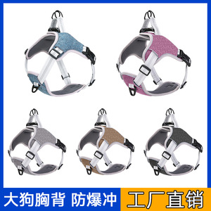 Harnais de poitrine pour chien réglable, réfléchissant, respirant et rembourré pour animaux de compagnie - Product Image 5