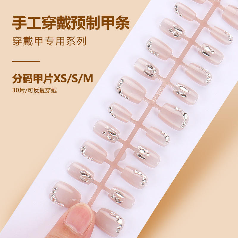 แถบสำเร็จรูป BY1390 30ชิ้นบอร์ด