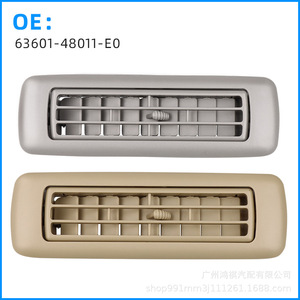 Ventilación de Techo Highlander 63601-48011-E0 Beige y Gris, Fácil Instalación, Modelos 2009-2014 - Product Image 1