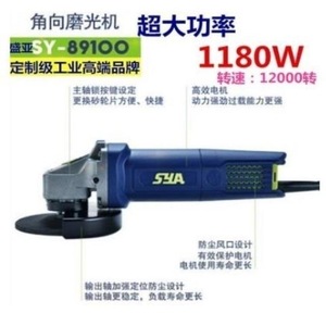 เครื่องเจียรไฟฟ้า Shengya รุ่น 89100 สำหรับงานมืออาชีพ ใช้สำหรับเจียรหินและเซาะร่องผนัง - Product Image 3