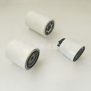 ไส้กรองน้ำมันไฮดรอลิก Wan Ming รุ่น CH-070-A25-A สำหรับใช้ในถังเครื่องจักรอุตสาหกรรม - Product Image 4