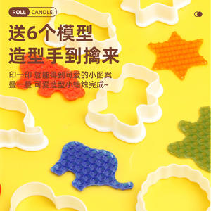 ชุดทำเทียนม้วน DIY 18 ม้วน ปลอดสารพิษ รูปทรงตามสั่ง สำหรับเด็ก ของขวัญงานฝีมือวันเกิด - Product Image 1