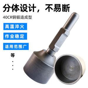 Pile Driver Head 65A Chisel For Wooden Piles Home Use - Product Image 4