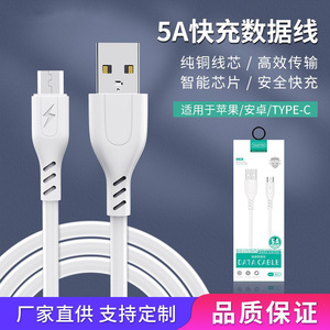 Cable de datos tipo C de 0,5 m de carga rápida para teléfonos móviles y dispositivos USB, color blanco - Product Image 4