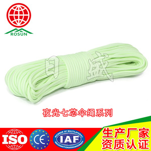 Rosun Glow In Dark Nylon Paracord 7 Strand Tent <b>Guy</b> Lines Outdoor Camping <b>Rope</b> - Product Image 2