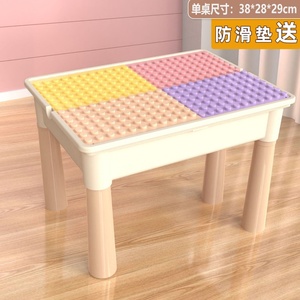 Table de construction multifonctionnelle pour bébés, compatible avec les grands blocs de construction pour enfants - Product Image 3