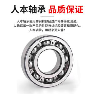 Roulements spéciaux pour moteur à grande vitesse Renben authentiques 6405-6412 Dotés de roulements de moteur efficaces 6406 6407 6408 6409 6410 6411 - Product Image 5