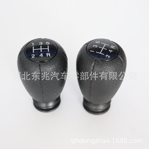 Pomo de Palanca de Cambios Citron DZ11 Q3, Cuero Negro, Ergonómico, para Transmisión Manual - Product Image 1