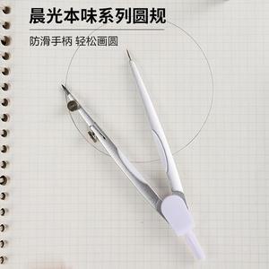 Ensemble de compas en métal Morning Light, mine de 1,8 mm, pour étudiants, fournitures de dessin pour examens ACSN1356 - Product Image 1